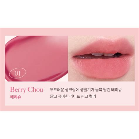 (เพิ่มสีใหม่ 13) Tonymoly Get It Tint Waterful Butter ของแท้จากช็อป ...