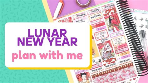 January Plan With Me Lunar New Year Sugar Pop Fizz YouTube