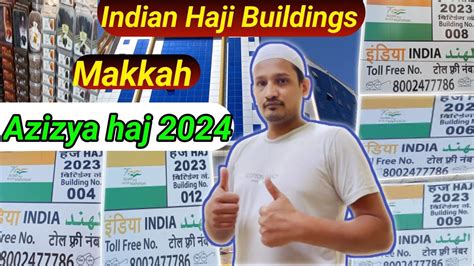 Azizia Building Hajj Makkah Mall Azizya Big Super Market Hajj