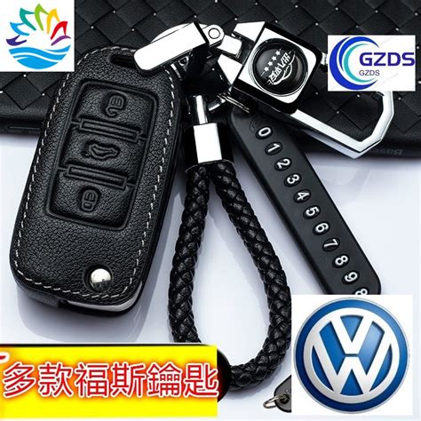 （現貨）vw 福斯 鑰匙殼 鑰匙套 Polo Tiguan Golf禮物vw Golf 7 Gti New Tiguan 蝦皮購物