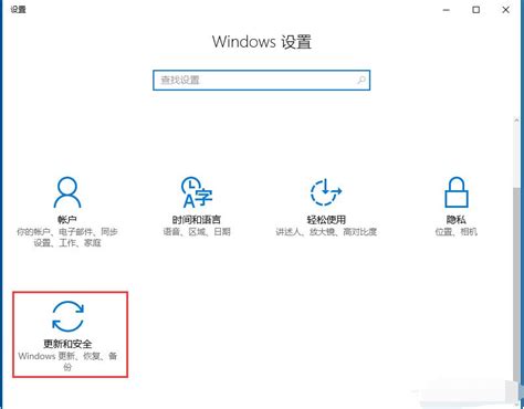 Win10系统的应用商店出现闪退怎么办 韩博士装机大师