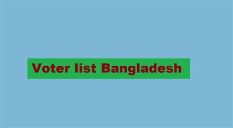 Voter list Bangladesh 2023 Download PDF