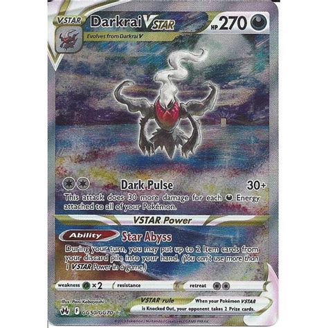 GG50 GG70 Darkrai VSTAR Rare Ultra Card Pokemon TCG SWSH12 5 Crown