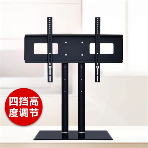 Skyworth Changhong Konka Haier Xiaomi LCD TV Universal Base Desktop