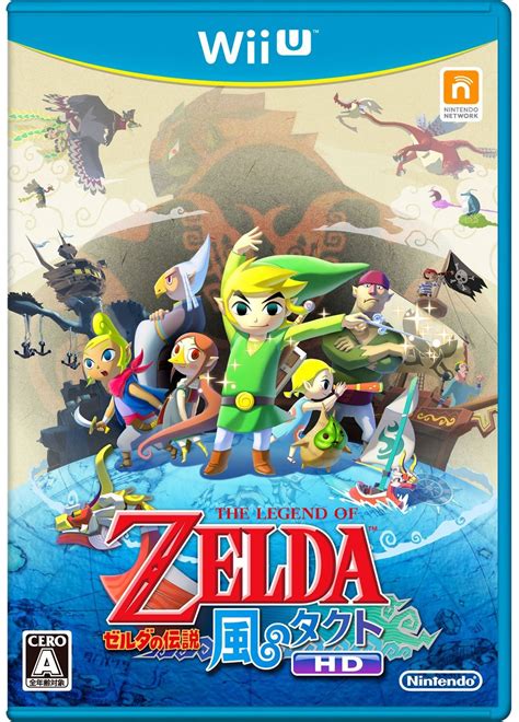 Revelada Box Art Oficial Japonesa De The Legend Of Zelda Wind Waker HD