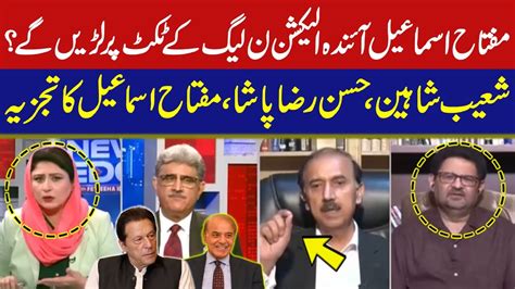 News Edge With Fereeha Idrees Shoaib Shaheen Hasan Raza Pasha I