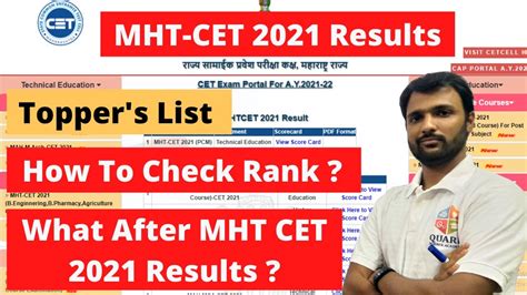 🔥 Mht Cet 2021 Results Toppers List 🔥 What After Mht Cet 2021