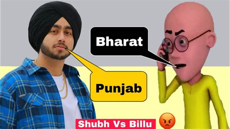 Punjabi Singer Roast Video Shubh Vs Billu Funny Call Shubh