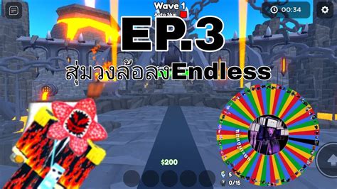 Roblox Toilet Tower Defence สุ่มวงล้อลงendlessจะได้ตัวอะไรกันนะ Youtube