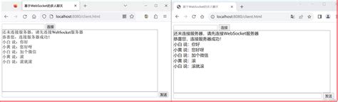 53、springboot 对 Websocket的支持 ＞基于注解开发 Websocket ，简洁实现多人聊天界面