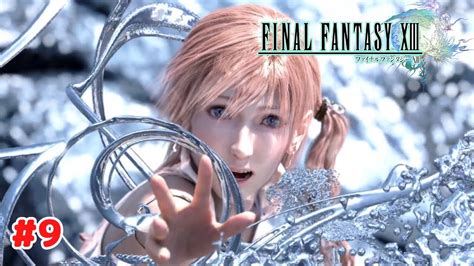 【ファイナルファンタジー13】 9 Steam版 プレイ動画 【final Fantasy Xiii】 Youtube