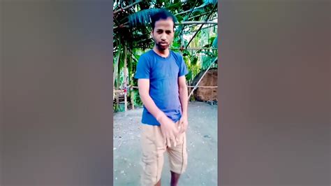 Shorts Viral আমি লেংটা ছিলাম ভালোই ছিলাম Youtube