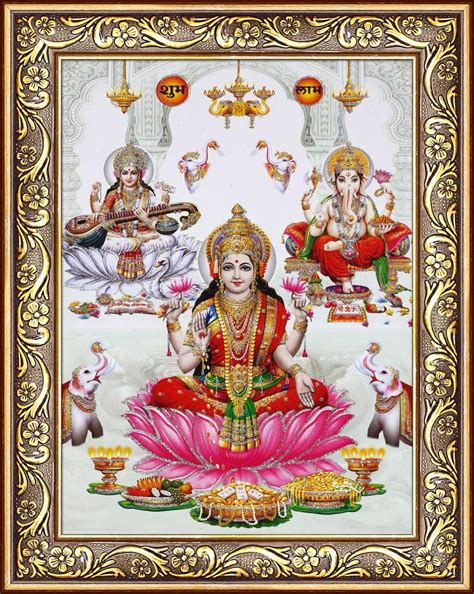 Buy Avercart Goddess Lakshmi With Ganesha And Saraswati Poster 5x7 Inch