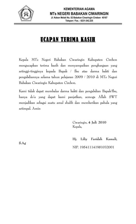 Ucapan Terima Kasih PDF