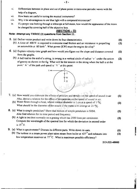 Th Class Physics Past Paper Gujranwala Board Group Subjective