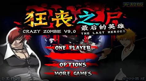 Gameplay De Crazy Zombie V9 0 Parte 1 Iori YouTube