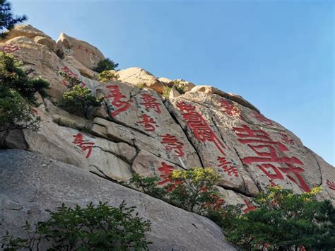 崂山风景区仰口游览区 高德地图