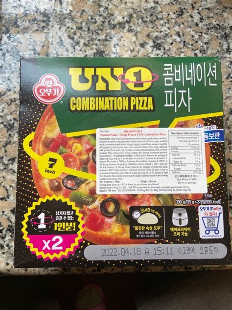 Ottogi Frozen Uno Combination Pizza 1source