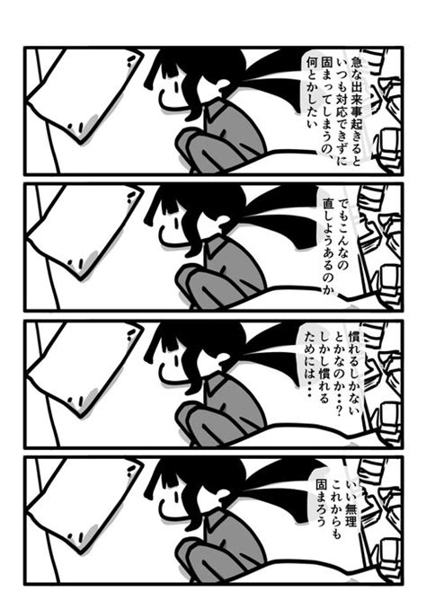 2023年10月09日のツイート パイセン二庫 さんのマンガ ツイコミ仮