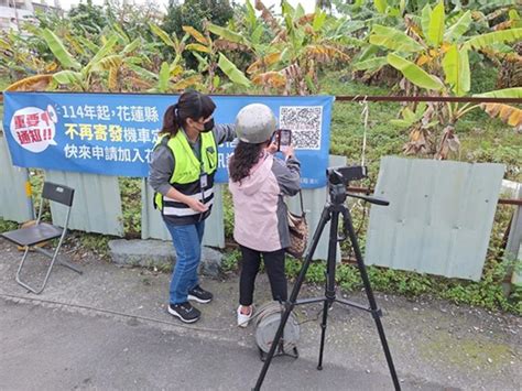 機車排氣定檢通知電子化 花蓮明年不寄發紙本提醒