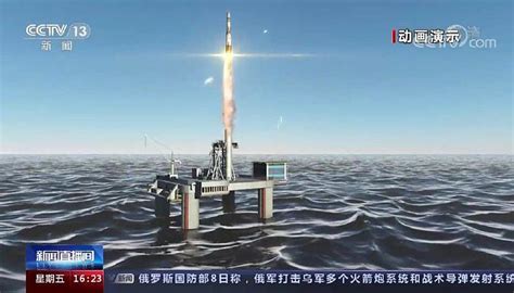 捷龙三号运载火箭一箭14星 首次海上热发射成功 知乎