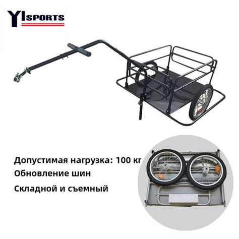 Характеристики Прицеп грузовой для велосипеда Кузовок/ велоприцеп для ...