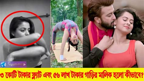 ৩ কোটি টাকার ফ্ল্যাট এবং ৫৬ লাখ টাকার গাড়ির মালিক বুবলীর ‘অবৈধ সম্পর্ক