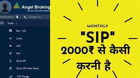 SIP HOW TO START WITH ANGEL BROKING ANGELONE SIP IN STOCKS AND MUTUAL