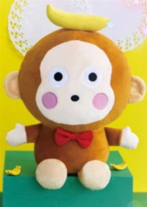 Monkichi Osaru No Monkichi Banana Eating Big Plush 28cm Japan Kawaii Terminal