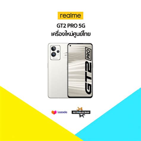 New Realme Gt 2 Pro 5g 12256 Snapdragon 8 Gen 1 เครื่องใหม่ศูนย์