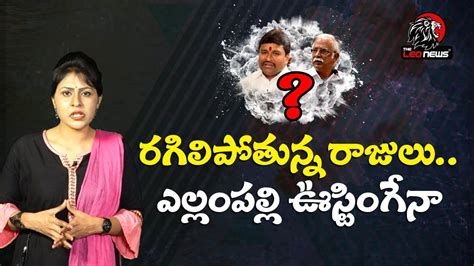 Minister Vellampalli Srinivas Shocking Comments On Ashok Gajapathi Raju