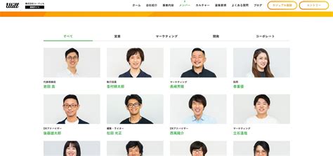 オススメしたい採用サイトのデザイン事例まとめ30選【2024年8月最新版】 Web幹事