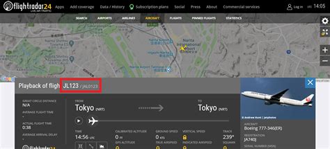 日航ジャンボ機墜落事故のjal123便は時々僕らの前に現れて航空事故の悲惨さを思い出させてくれる。 イケてる航空総合研究所