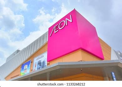 AEON MALL Logo Vector (.AI) Free Download