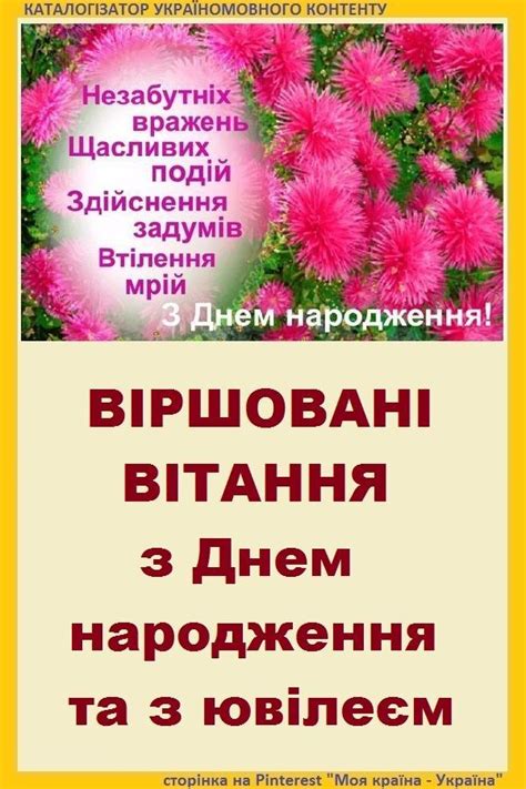 Happy Birthday and Anniversary Greetings