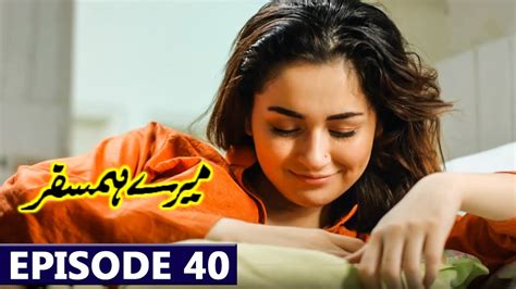 Mere HumSafar Episode 40 Full Promo 26th August 2022 Mere HumSafar