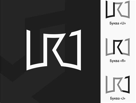 URJ logo design by ktdesign on Dribbble