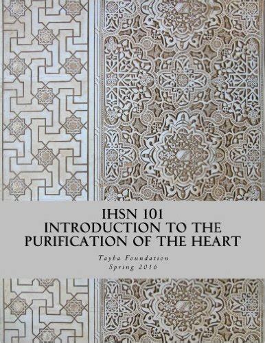 Purification Of The Soul With Shaykh Rami Nsour