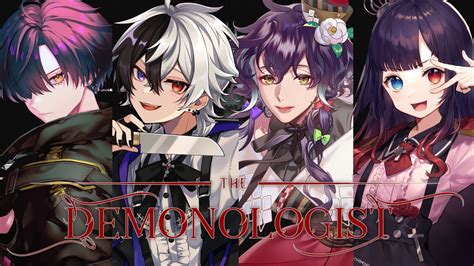 【demonologist】皆さんには幽霊を探索していただきますたそ、れゔぃ、神白【新人vtubernyiz】 Youtube