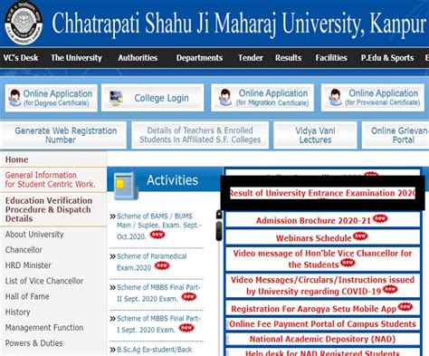 Kanpur University Entrance Result 2020 Out: CSJMU announces the result ...