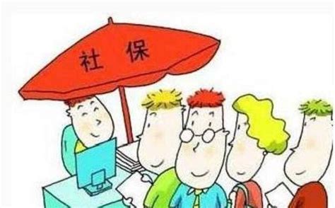 社保新規中：這3類人，即便是交滿了15年的社保也不能領退休金 每日頭條