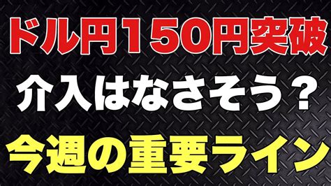 【fx】219環境認識相場分析。ドル円 ユーロ円 ユーロドル ポンド円 ポンドドル Fxで稼ぐ動画まとめ