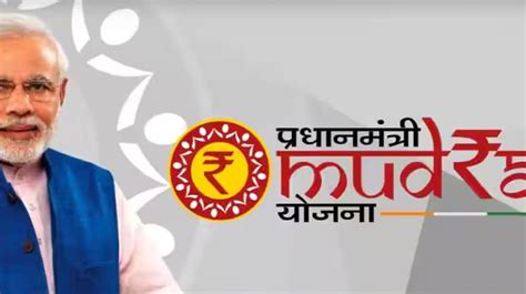 Pradhan Mantri Mudra Loan Yojana 2025 Online Apply Eligibility