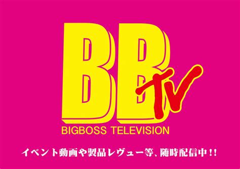 サービス - 【ESP直営】BIGBOSS オンラインマーケット(ギター＆ベース)
