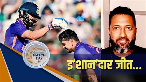 India Tour Of Bangladesh BAN V IND Chattogram Third ODI Hindi Match