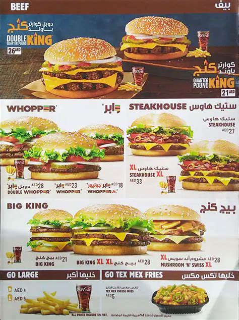 Burger King Terminal 3 Menu Menu For Burger King Terminal 3 Dubai