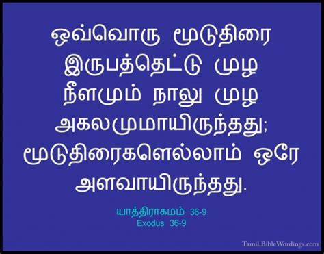 Exodus Holy Bible Tamil Tamil Biblewordings