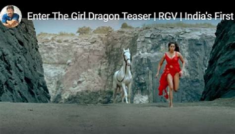 Enter The Girl Dragon Movie Teaser రాంగోపాల్ వర్మ ఫ్యాక్టరీ నుంచి మరో