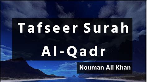 Tafseer Of Surah Al Qadr Nouman Ali Khan Youtube