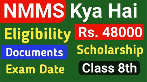 What Is Nmms Exam Eligibility Criteria Exam Pattern Application